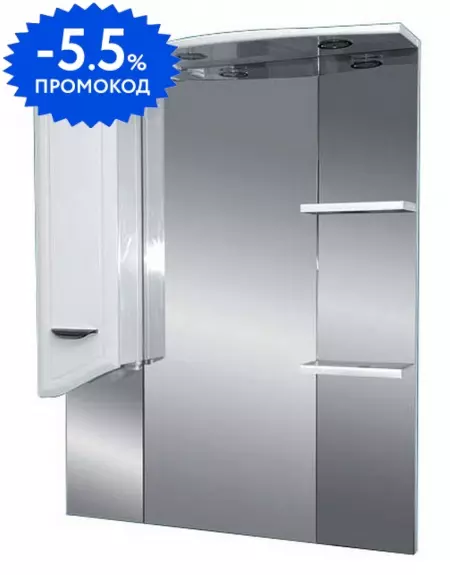 

Зеркало с шкафчиком «Misty» Дрея с подсветкой белый