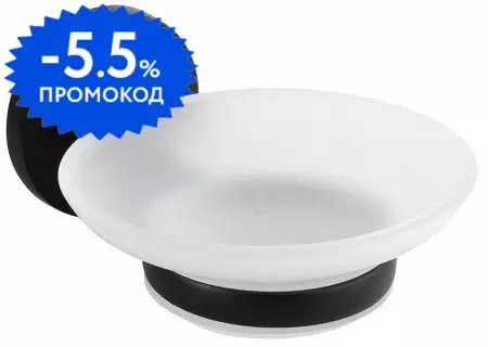 

Мыльница «Bemeta» Nox 102408030 на стену чёрная матовая