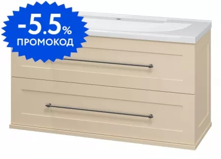 

Тумба с раковиной «Misty» Марта 100 (Evva 100D) подвесная бежевая