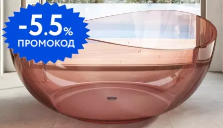 

Ванна из полиэфирной смолы «Abber» Kristall AT9705 150/150 розовая