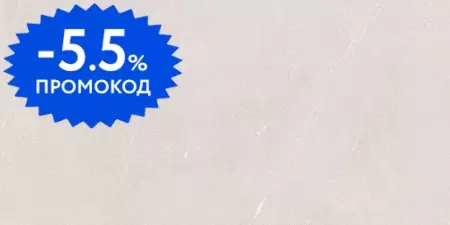 

Настенная плитка «Azori» Ebri Matt. 63x31,5 00-00002206 light