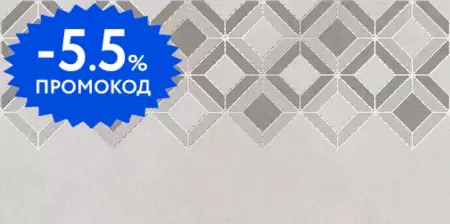 

Настенная плитка «Azori» Starck Tessera 2 Matt. 40,5x20,1 509661101 light