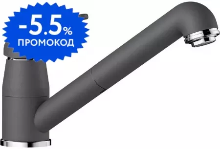 

Смеситель для кухонной мойки «Blanco» Daras-S 524199 с выдвижным изливом тёмная скала