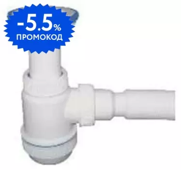 Сифон для кухонной мойки «Franke» сифон 112.0181.399 с выпуском с гофрированной трубой хром