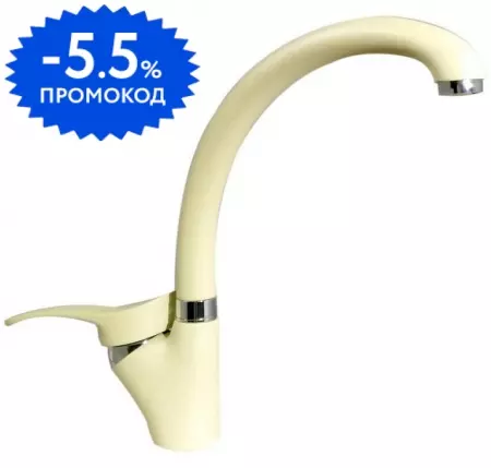 

Смеситель для кухонной мойки «Lava» SG01 CAM camel