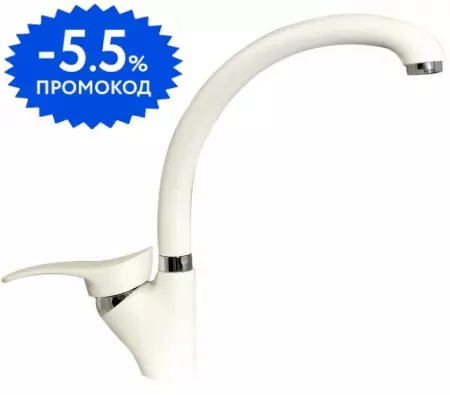 

Смеситель для кухонной мойки «Lava» SG01 LAT latte