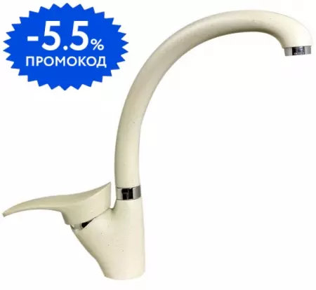 

Смеситель для кухонной мойки «Lava» SG01 SAH sahara