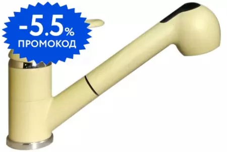 

Смеситель для кухонной мойки «Lava» SG03 CAM с выдвижным изливом camel