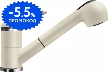

Смеситель для кухонной мойки «Lava» SG03 CRE с выдвижным изливом crema