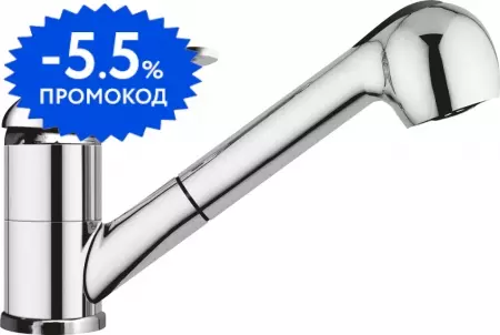 

Смеситель для кухонной мойки «Lava» SG03 CR с выдвижным изливом crome