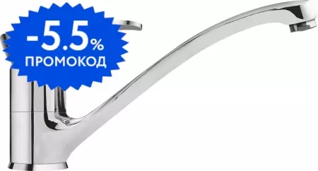 

Смеситель для кухонной мойки «Lava» SG04 CR crome