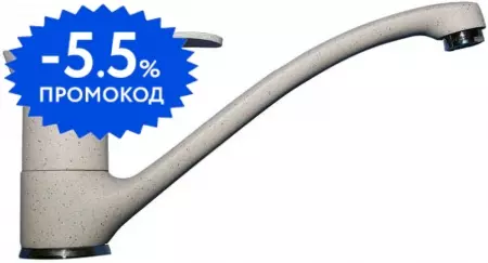 

Смеситель для кухонной мойки «Lava» SG04 LAT latte