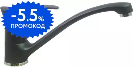 

Смеситель для кухонной мойки «Lava» SG04 LAV lava