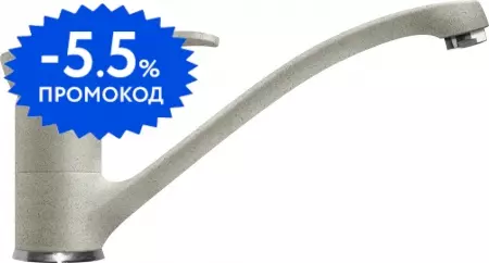

Смеситель для кухонной мойки «Lava» SG04 SCA scandic
