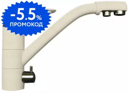 

Смеситель для кухни с подключением к фильтру «Lava» SG05 CRE crema