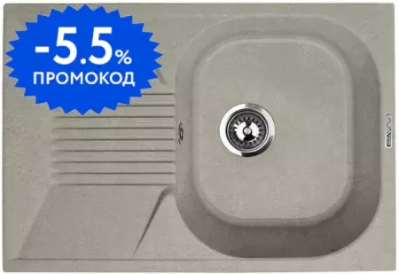 

Мойка для кухни «Lava» L2.SCA 70/50 искусственный камень scandic универсальная