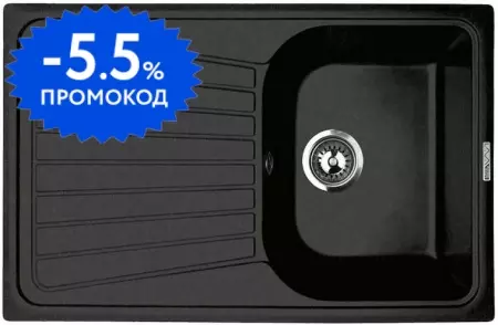 

Мойка для кухни «Lava» L3.BAS 79/50 искусственный камень basalt универсальная