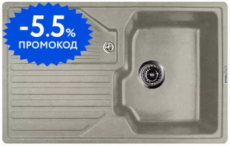 

Мойка для кухни «Lava» L5.SCA 80/50 искусственный камень scandic универсальная