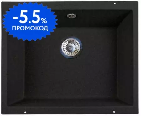 

Мойка для кухни «Lava» U1.BAS 53/46 искусственный камень basalt