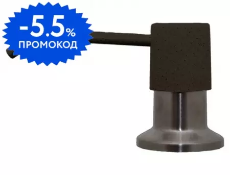 Встраиваемый дозатор для моющего средства «Lava» SG13 CFF coffee