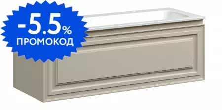 

Тумба с раковиной «Sancos» Very 119,5 (Element 121/46 двойная) подвесная Beige Soft