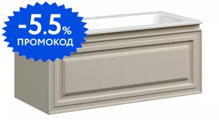

Тумба с раковиной «Sancos» Very 99,5 (Element 101/46) подвесная Beige Soft