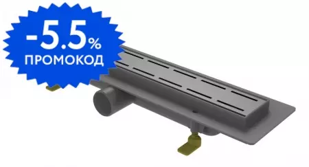 

Душевой лоток «Paini» Line 450 мм D40 CH450LC боковой выпуск черный матовый