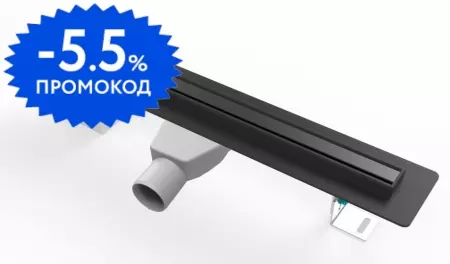 

Душевой лоток «Paini» Slim Line 500 мм D50 CH500SLC боковой выпуск черный матовый