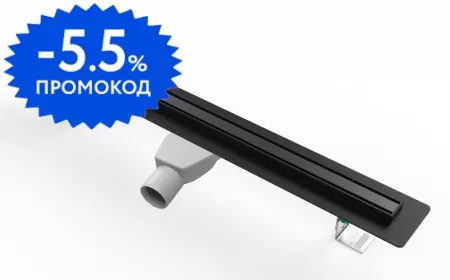 

Душевой лоток «Paini» Slim Line 700 мм D50 CH700SLC боковой выпуск черный матовый
