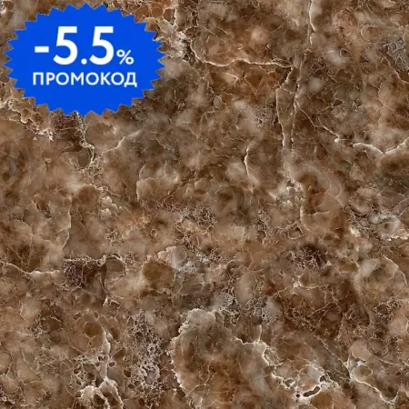 

Напольная плитка «Тянь-Шань Керамик» Пандора Matt. 41x41 TP413045099D коричневый