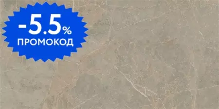 

Напольная плитка «Vitra» Marmori Pulpis Polish. 120x60 K947005FLPR1VTS0 кремовый