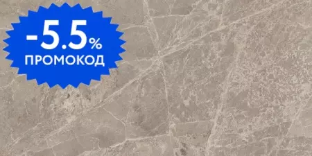 

Напольная плитка «Vitra» Marmostone Lapp. 120x60 K951328LPR01VTEP тёмный греж