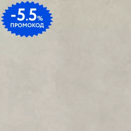 

Напольная плитка «Vitra» MicroCement Matt. 60x60 K947914R0001VTET кремовый