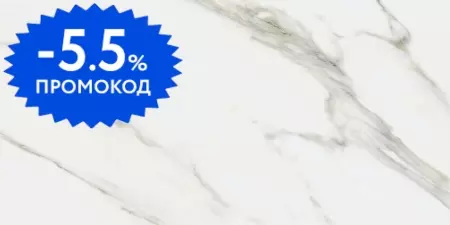 

Напольная плитка «Vitra» SilkMarble Калакатта Matt. 120x60 K951682R0001VTEP оро