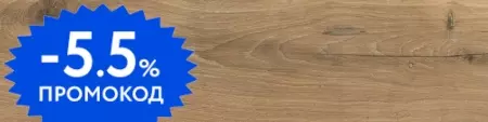 

Напольная плитка «Vitra» OriginWood Matt. 20x80 70309 ореx