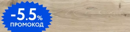 

Напольная плитка «Vitra» OriginWood Matt. 80x20 (1,76) K952408R0001VTET бежевый
