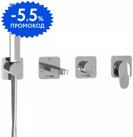 

Смеситель для ванны «WasserKRAFT» Weida A3151.268.270.271.087.103 хром