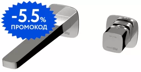 

Смеситель для раковины «WasserKRAFT» Naab A8651.314 хром