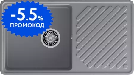

Мойка для кухни «GranFest» Quarz GF-ZL-53 86/48 искусственный камень темно серый