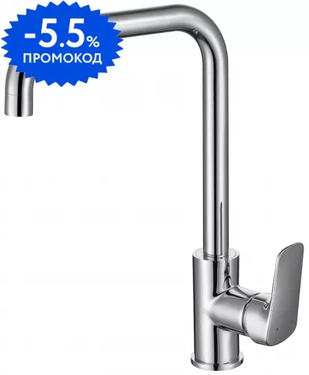 

Смеситель для кухонной мойки «Aquatek» Вега AQ1081CR хром
