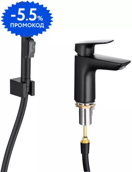 

Смеситель для раковины с гигиеническим душем «Aquatek» Вега AQ1012MB чёрный матовый