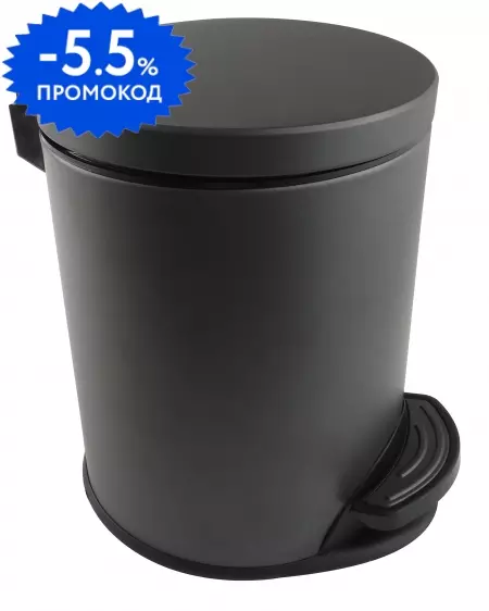 

Мусорное ведро с педалью «Aquatek» Вега AQ4016MB на стену чёрное матовое
