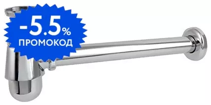 

Сифон для раковины «Aquatek» AQ6018CR хром
