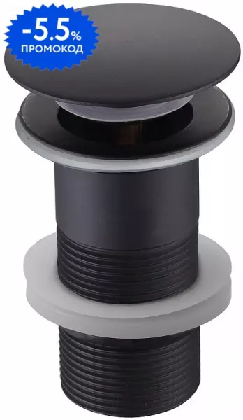 

Донный клапан для раковины «Aquatek» AQ6000MB с механизмом Клик-Клак чёрный матовый