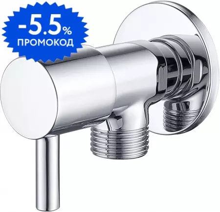 

Подключение для душевого шланга «Aquatek» AQ2450CR с запорным вентилем хром