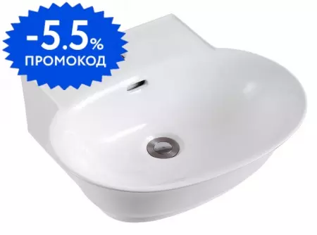 

Раковина «Aquatek» Классик 40/50 AQ5040-00 фарфоровая белый