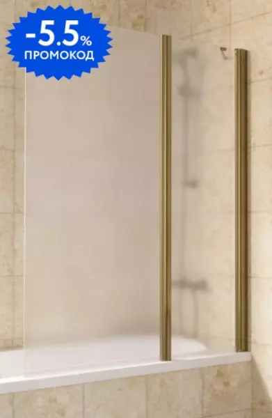 

Шторка на ванну стеклянная «Vegas Glass» E2V Lux ST 125/150 сатин/бронза правая