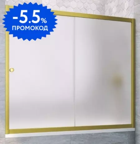 

Шторка на ванну стеклянная «Vegas Glass» ZV Novo 180/140 сатин/золото матовое универсальная