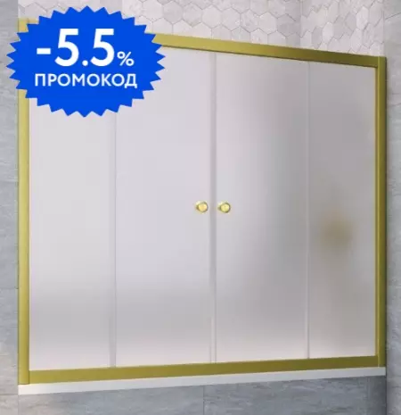 

Шторка на ванну стеклянная «Vegas Glass» Z2V Novo 150/140 сатин/золото матовое