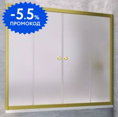 

Шторка на ванну стеклянная «Vegas Glass» Z2V Novo 170/140 сатин/золото матовое